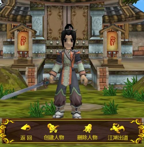 独步武林宗师霸主武学神功_独步武林手游哪个职业厉害_独步武林宗师霸主水墨江湖手游
