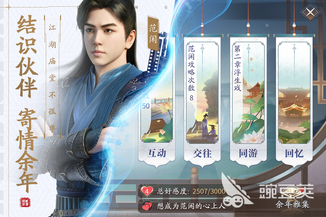 热血江湖手游推荐_怀旧武侠手游推荐_有没有热血江湖手游和电脑版的一样