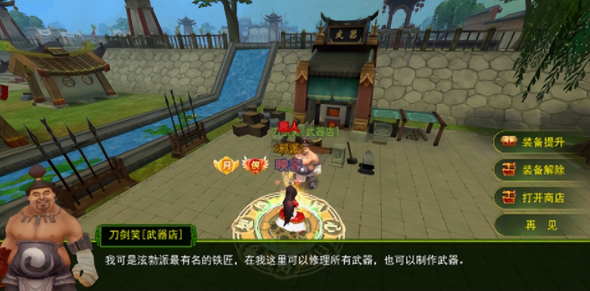 热血江湖之独步武林医师_热血江湖职业介绍_热血江湖神兵锻造攻略