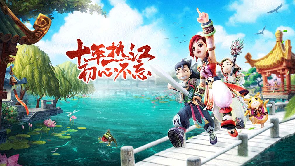 热血江湖手游赏金版特色玩法介绍_热血江湖手游赏金版206区开服时间_热血江湖全新玩法大全最新版下载