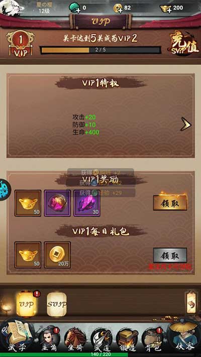 武林秘籍手游_独步武林手游攻略_武林手游攻略独步怎么玩