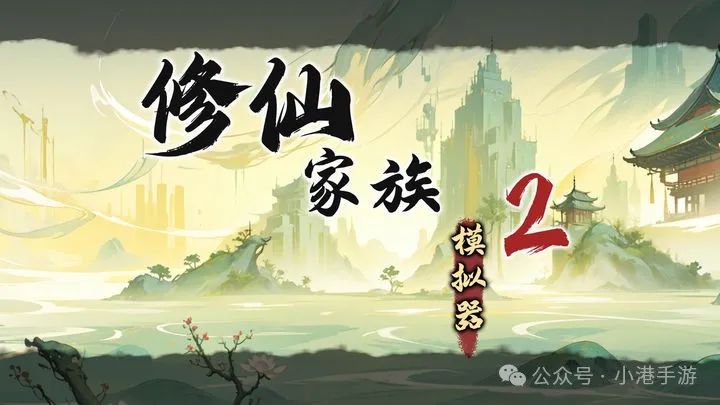 热血江湖独步武林手游模拟器_热血江湖武林血战怎么关闭了_热血江湖武林排名点数