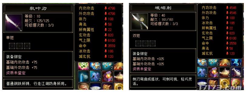 热血江湖手游满v无限元宝版_天龙八部怀旧版归来_天龙八部霸刀传奇