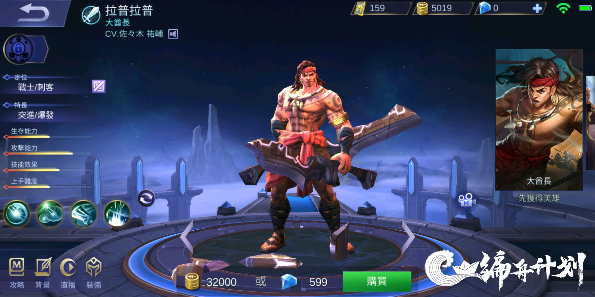 热血江湖手游用什么模拟器_热血江湖手游模拟器电脑版下载安装_热血江湖手游电脑玩