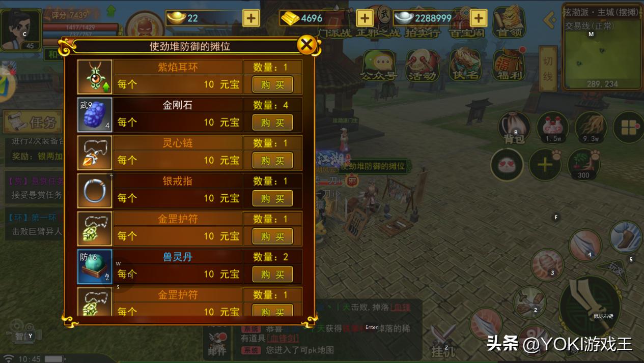 热血江湖侠名功能_热血江湖全新玩法技巧攻略_热血江湖氪金分析