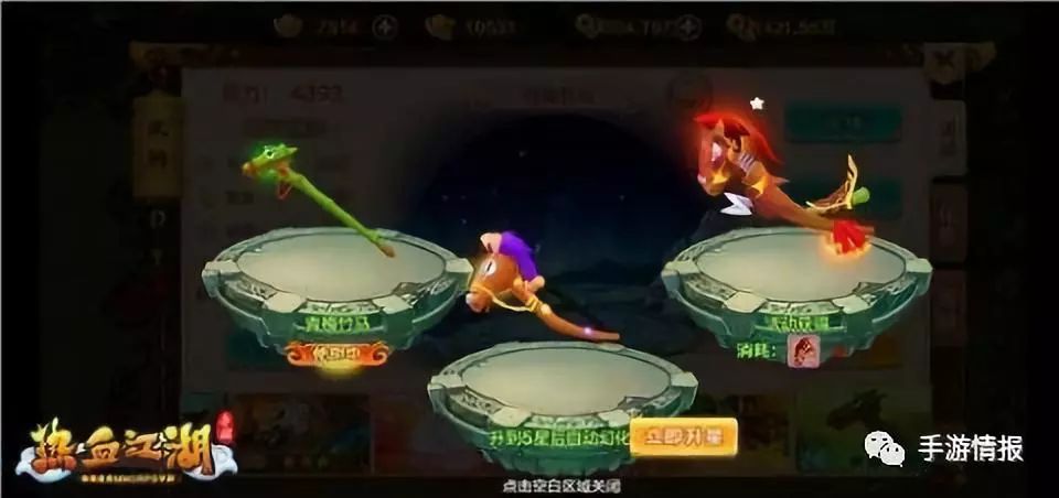 北京中清龙图游戏热血江湖手游官网_热血江湖青龙刀图片_热血江湖手游龙图