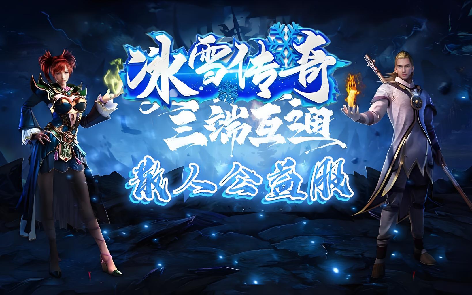 热血江湖手游模拟器能开几个_热血江湖手游 模拟器_热血江湖手游模拟器能玩吗