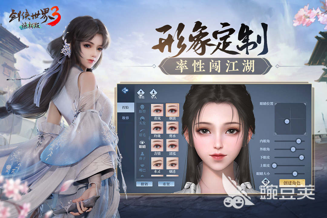 热血江湖手游推荐_有没有热血江湖手游和电脑版的一样_怀旧武侠手游推荐