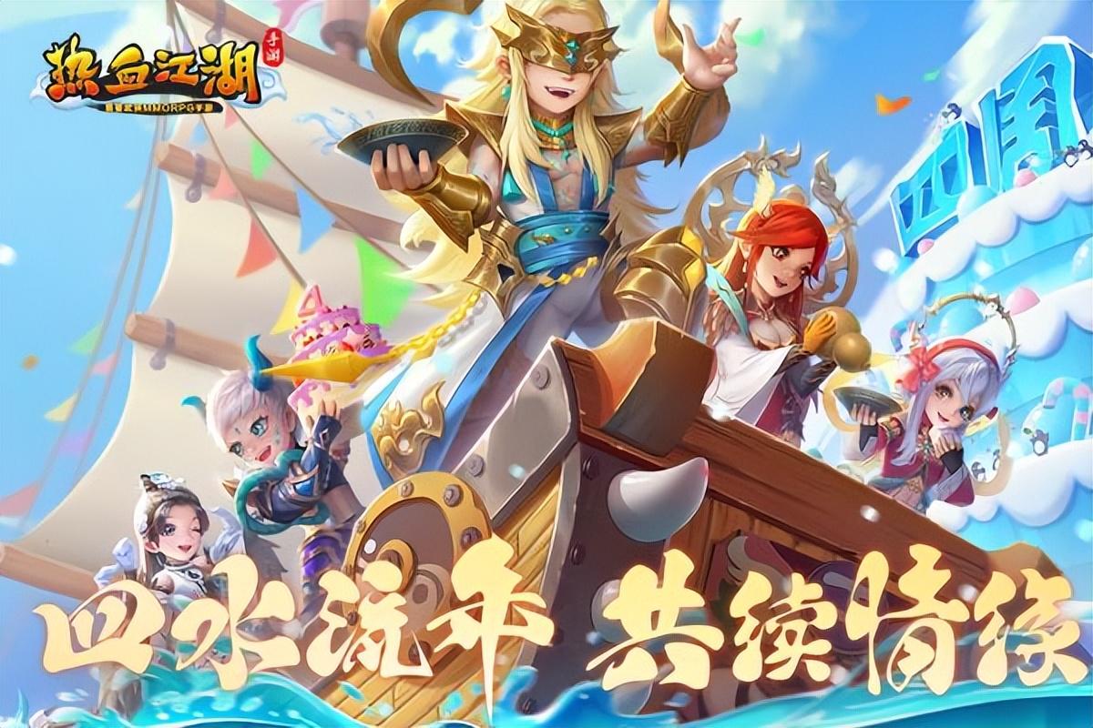 热血江湖手游怀旧版刀客挂机点_热血江湖端游刀客攻略_热血江湖手游刀客攻略大全