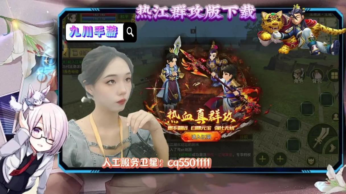 武林手游_独步武林手游官网在哪下载_武林手游官网独步下载安装