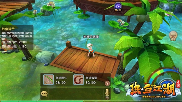 热血江湖7上8技巧_七龙网络热血江湖手游_热血江湖7