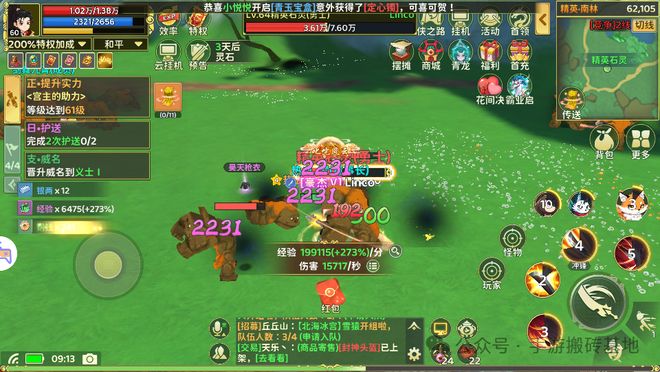 热血江湖：归来手游经典特色重现_热血江湖：归来手游Q版风格_热血江湖全新玩法攻略视频教程