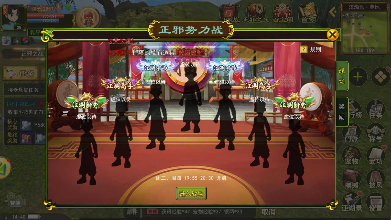 热血江湖独步武林手游核心玩法_热血江湖独步武林手游交易平台_热血江湖独步武林手游战斗技巧