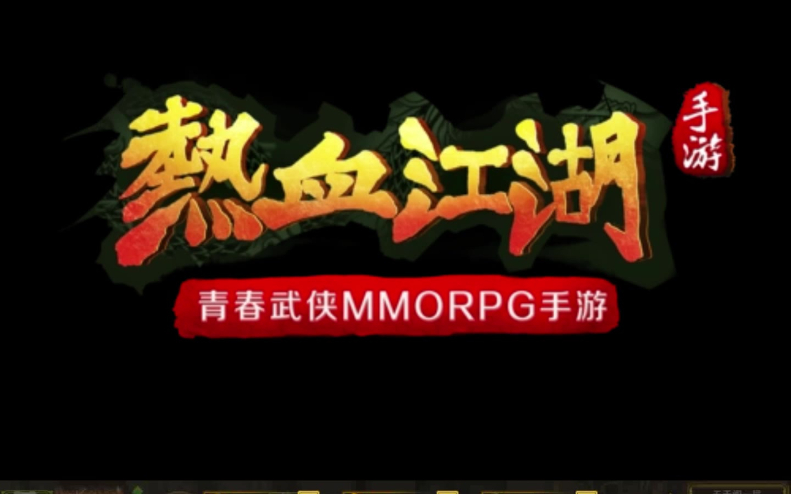 热血江湖手游更新最新制造玩法，快速掌握，纵横江湖