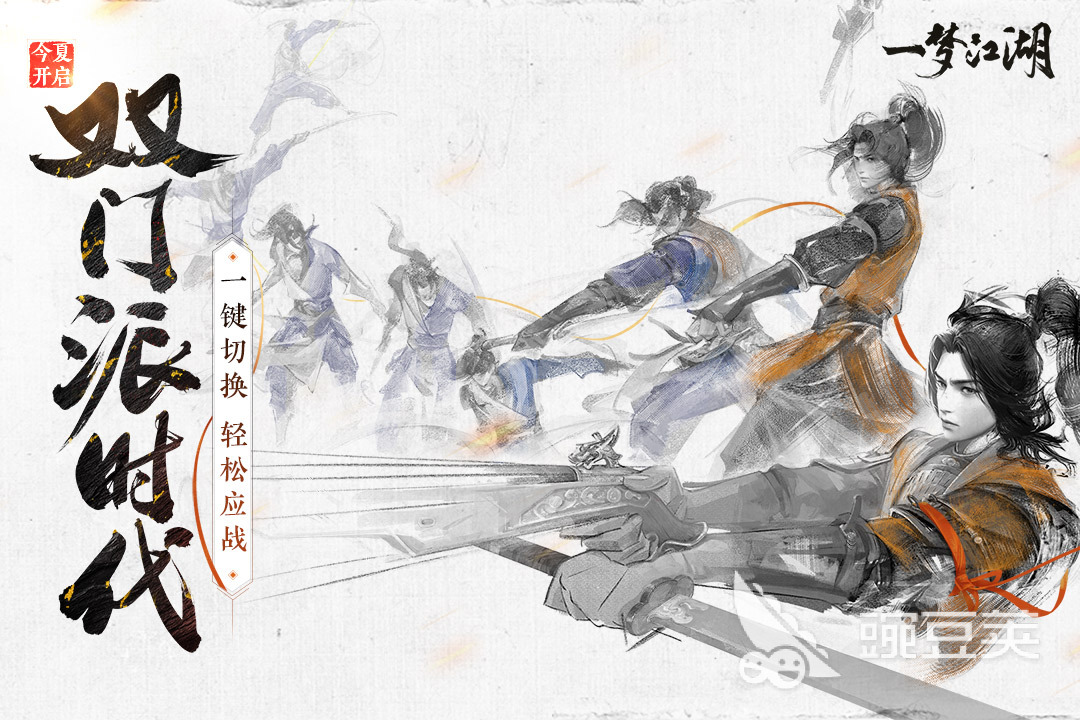 怀旧武侠手游推荐_热血江湖手游推荐_有没有热血江湖手游和电脑版的一样