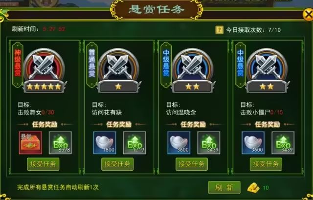 独步武林手游攻略_武林秘籍手游_武林手游攻略独步怎么玩