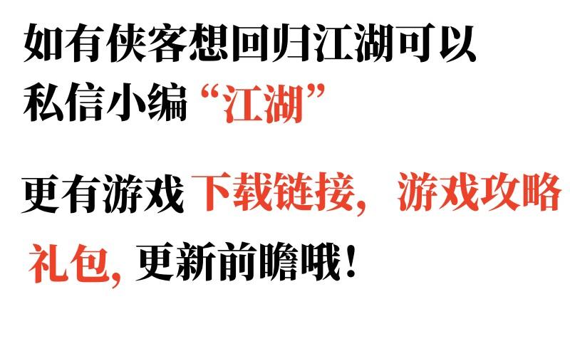 热血江湖独步武林手游账号交易_热血江湖武林商城_热血江湖武林排名点数