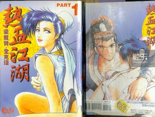 热血江湖手机能玩吗_热血江湖手游可以用电脑玩?_热血江湖端游能用手机玩吗