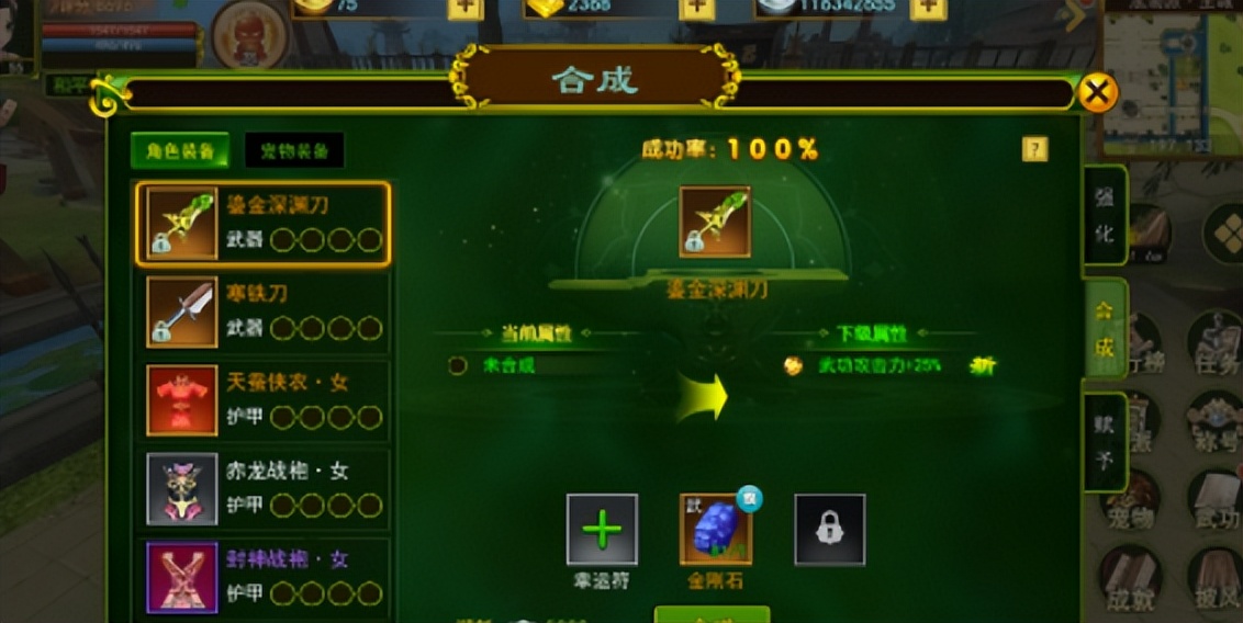 热血江湖职业介绍_热血江湖神兵锻造攻略_热血江湖之独步武林医师