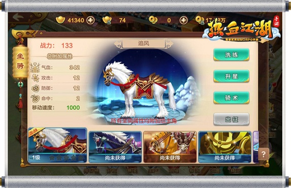 热血江湖正版手游龙图_龙图热血江湖手游官网_热血江湖手游人物手上的龙
