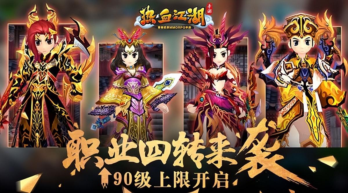 热血江湖手游刀客攻略大全_热血江湖手游怀旧版刀客挂机点_热血江湖端游刀客攻略