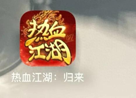 弓手医师乐师职业选择_热血江湖归来搬砖攻略_热血江湖全新玩法攻略详解大全