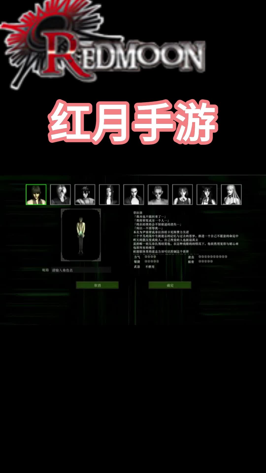 红月手游：死去的回忆突然攻击我？上古网游出手游了