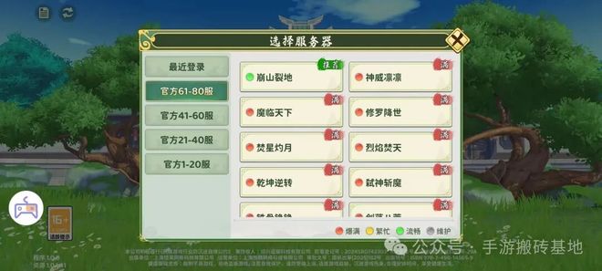 热血江湖全新玩法攻略视频教程_热血江湖：归来手游Q版风格_热血江湖：归来手游经典特色重现