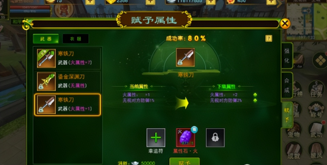 热血江湖之独步武林医师_热血江湖神兵锻造攻略_热血江湖职业介绍