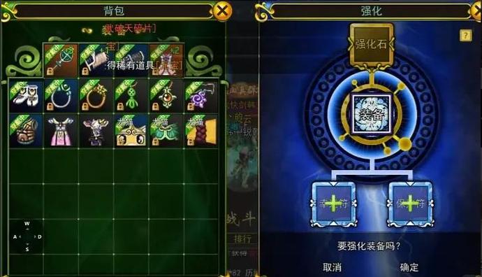 热血江湖青龙属性提升攻略_热血江湖青龙属性加法_热血江湖手游龙猫