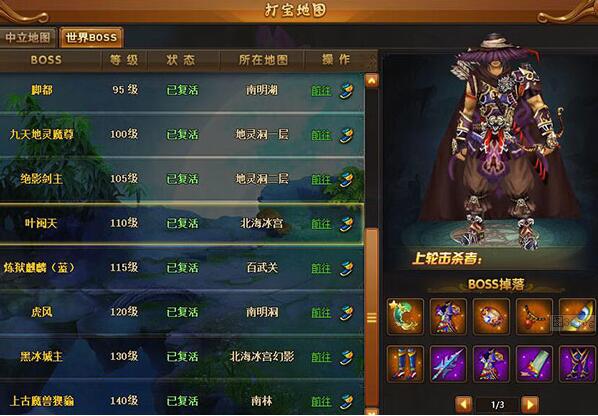 ya247新热血江湖角色扮演网页游戏_ya247新热血江湖职业选择攻略_热血江湖全新玩法视频最新版下载