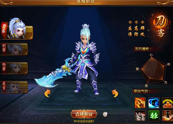 ya247新热血江湖职业选择攻略_ya247新热血江湖角色扮演网页游戏_热血江湖全新玩法视频最新版下载