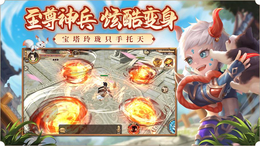 热血江湖手游sf满v无限元宝_热血江湖手游快速升级攻略_支线任务刷怪经验