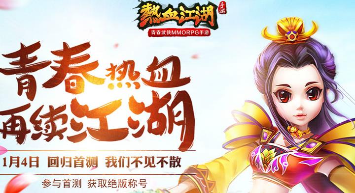 私服要怎么玩