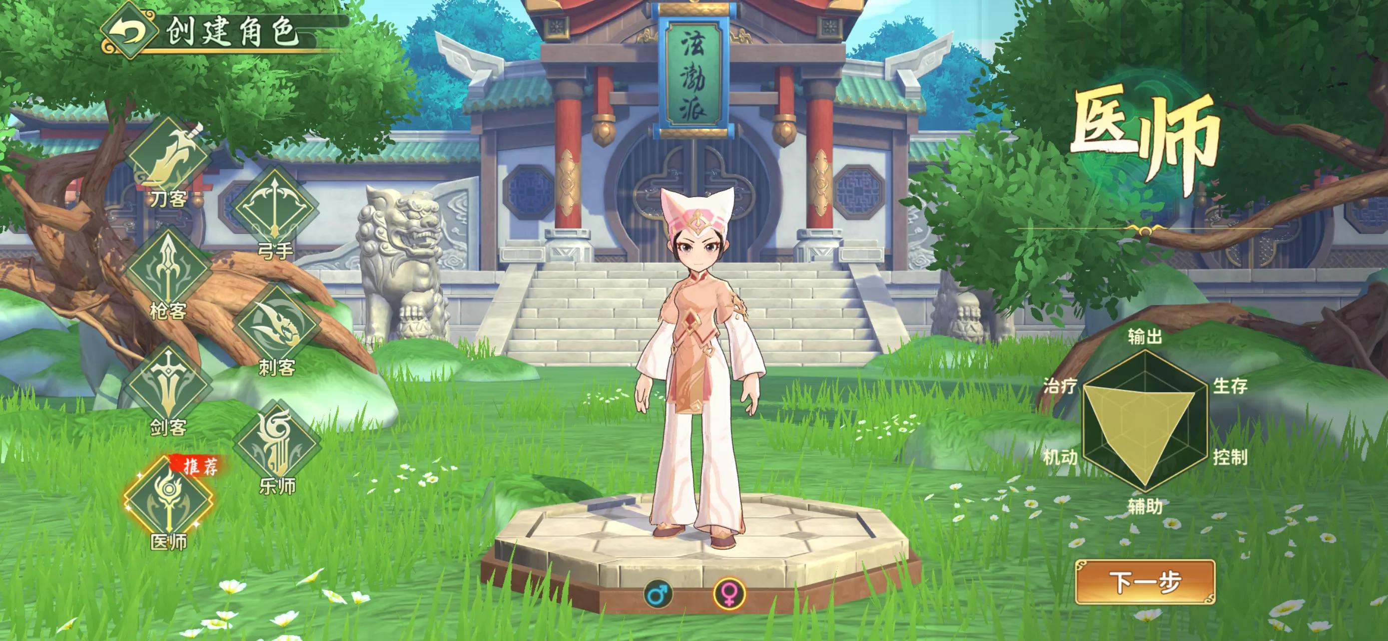 热血江湖全新玩法攻略详解大全_弓手医师乐师职业选择_热血江湖归来搬砖攻略