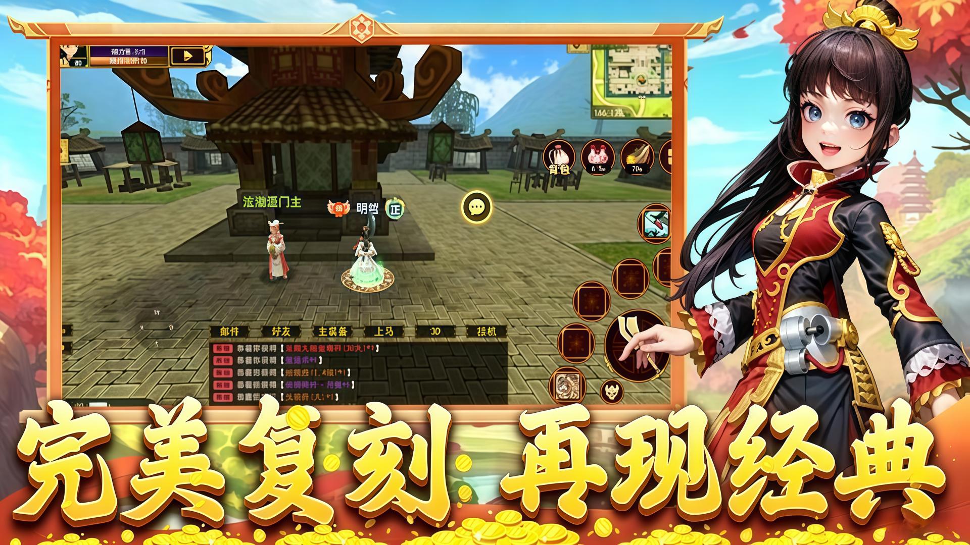 热血江湖觉醒帮派玩法_热血江湖全新玩法视频大全下载_热血江湖觉醒帮派活动攻略