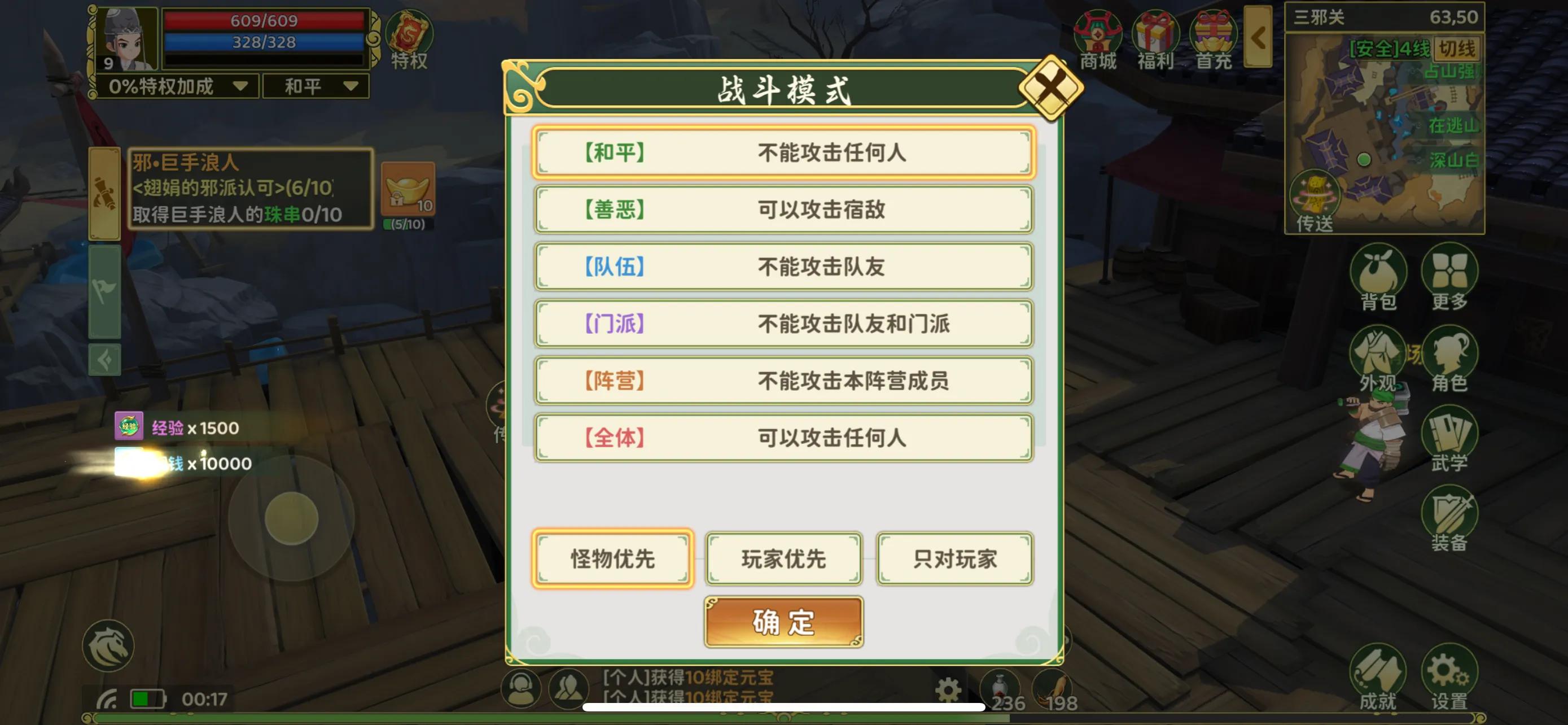 热血江湖归来搬砖攻略_热血江湖全新玩法攻略详解大全_弓手医师乐师职业选择