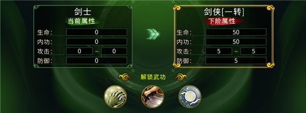 热血江湖手游刀气功带什么_热血江湖手游刀客气功加点推荐_热血江湖手游刀客气功搭配