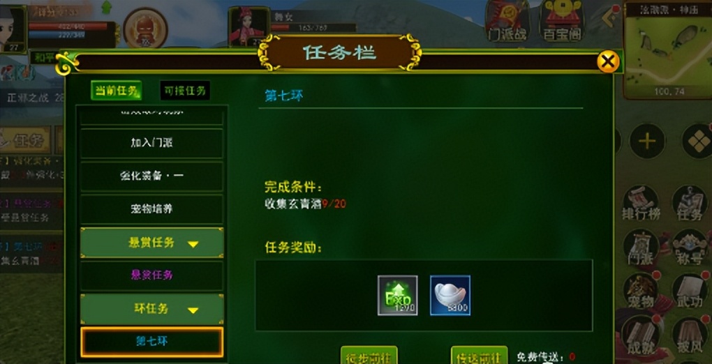 热血江湖神兵锻造攻略_热血江湖之独步武林医师_热血江湖职业介绍