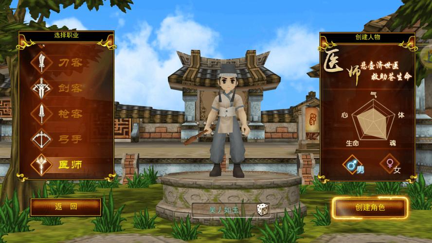 热血江湖手游模拟器电脑版_真江湖热血神将卡牌策略游戏_真江湖热血神将Q萌三国卡牌
