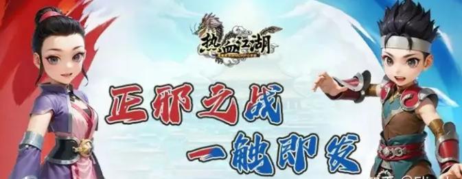 热血江湖怀旧版手游_刀客剑客枪客职业选择_热血江湖手游攻略大全