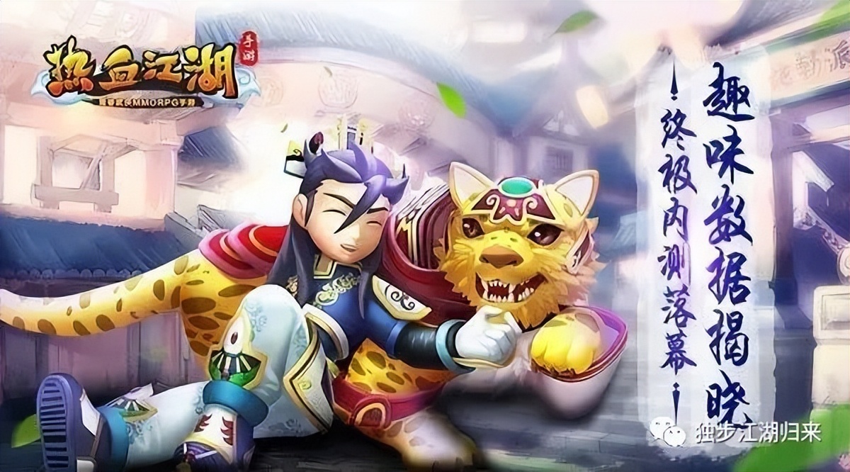 热血江湖手游开服_天魔试炼进入条件_热血江湖全新玩法大全攻略视频