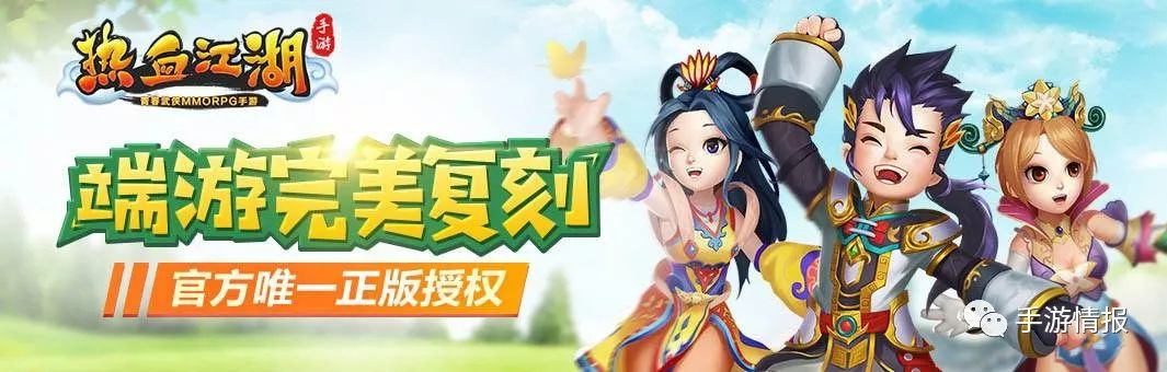 热血江湖青龙刀图片_北京中清龙图游戏热血江湖手游官网_热血江湖手游龙图