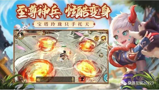 热血江湖手游 百套时装 驭灵打宝_全民热血江湖手游