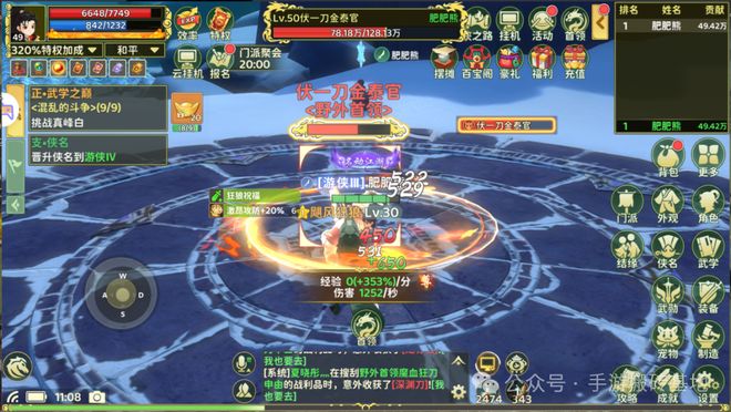热血江湖全新玩法攻略视频教程_热血江湖：归来手游Q版风格_热血江湖：归来手游经典特色重现