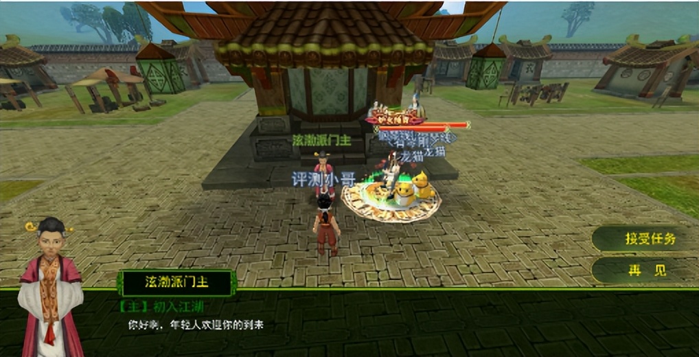 热血江湖神兵锻造攻略_热血江湖之独步武林医师_热血江湖职业介绍