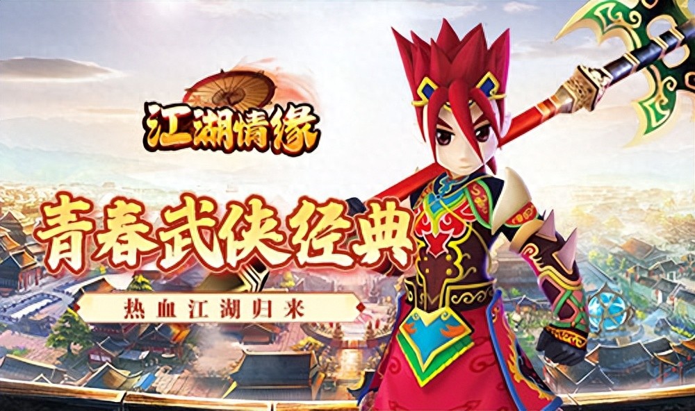 天魔试炼进入条件_热血江湖手游开服_热血江湖全新玩法大全攻略视频