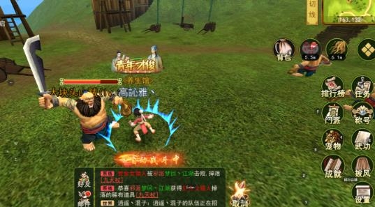 独步武林之热血江湖安卓版
