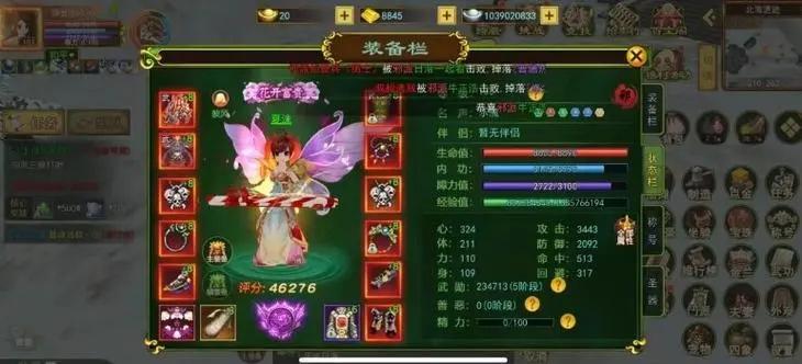 热血江湖新手攻略2020_热血江湖全新玩法攻略大全图文_热血江湖最新攻略
