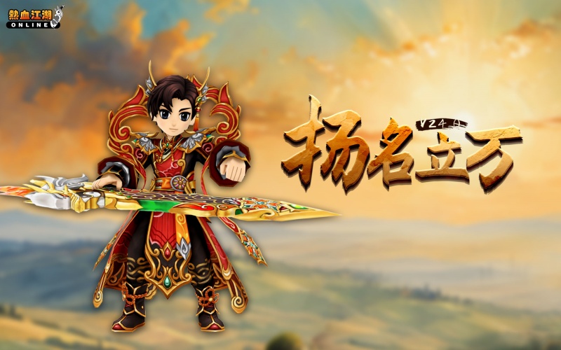 热血江湖全新玩法大全最新版下载_3D武侠网游热血江湖电信六区凌云服务器_新服冲级挑战赛血菩提换奖励狂人礼包